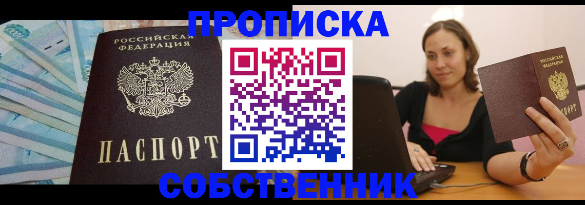 временная регистрация гарантия в Тутаеве