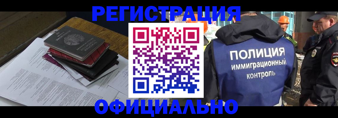 прописка регистрация в Тутаеве