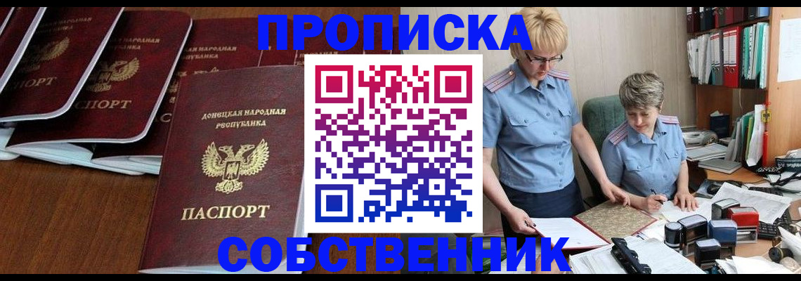временная регистрация надежно в Тутаеве