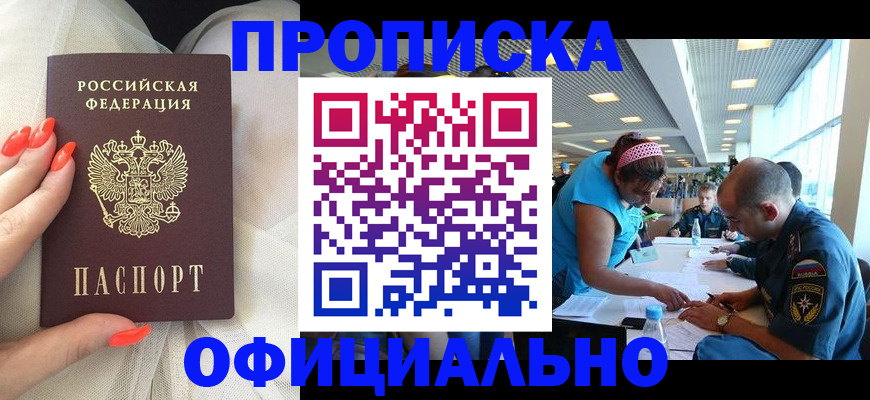 временная регистрация в Тутаеве